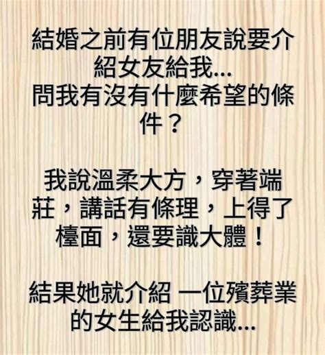 爆笑搞笑經典語錄|【厭世語錄】88句超好笑幽默冷笑話幹話名言：人在辦公室，沒在。